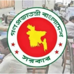 চাকরিজীবীদের সামনে রয়েছে টানা ১০ দিন ছুটির সুযোগ